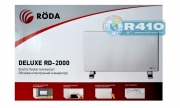  Roda Deluxe RD-2000W 6